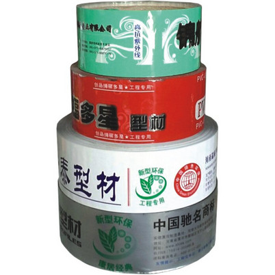 河南不銹鋼保護膜價格
