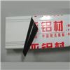    什么是鋁型材保護膜？鋁型材保護膜有什么特點？